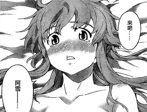 剑与月